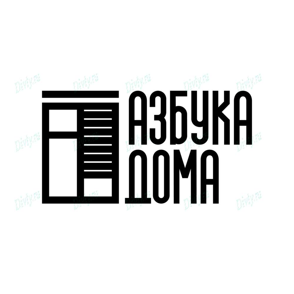 Азбука Дома