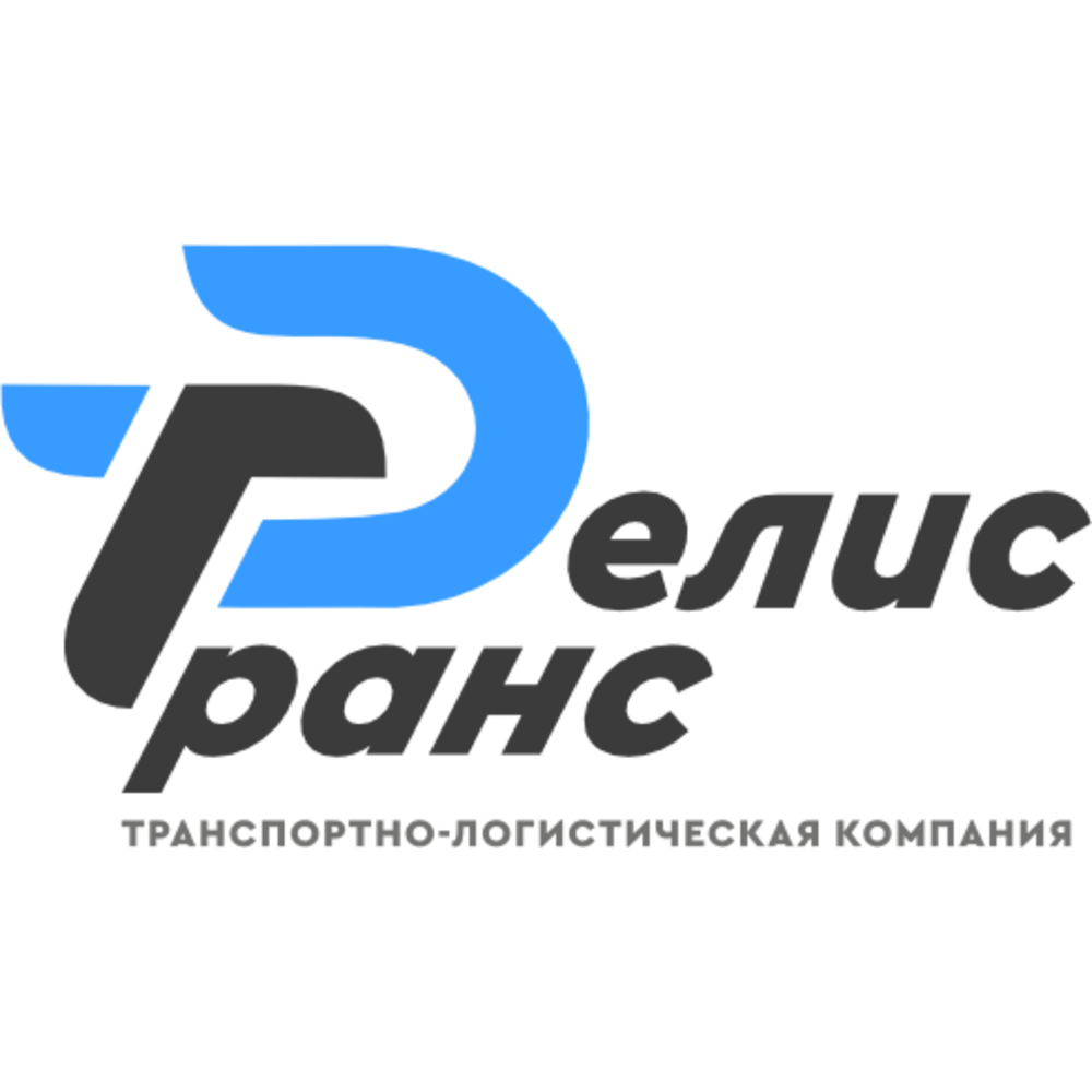 Делис Транс