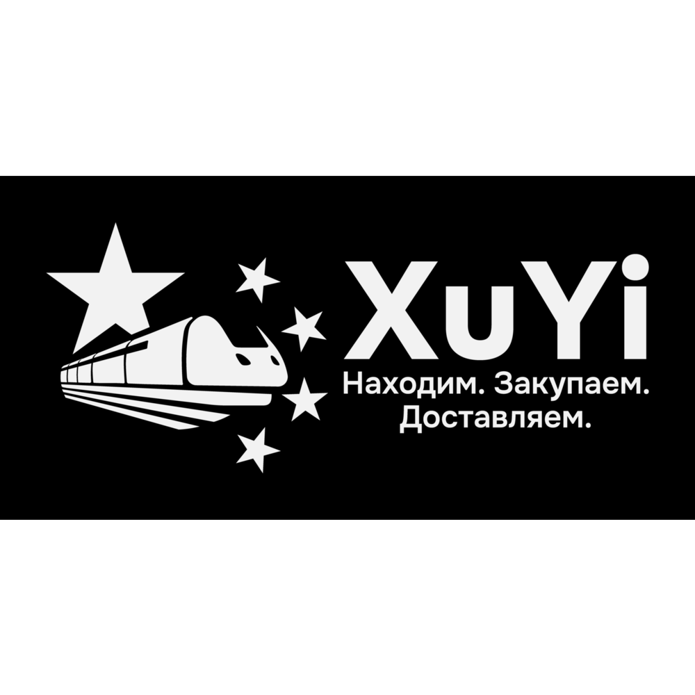 Xu Yi Economic and Trade Company Limited