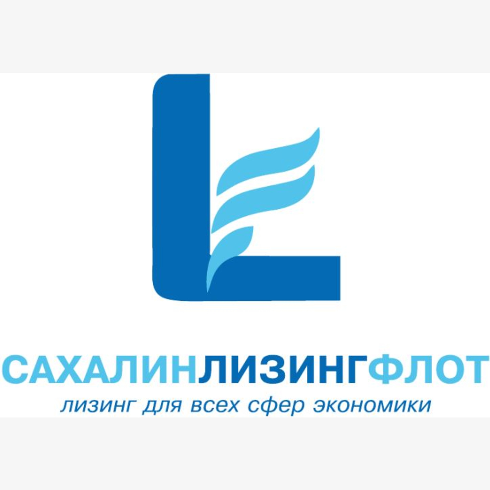СахалинЛизингФлот